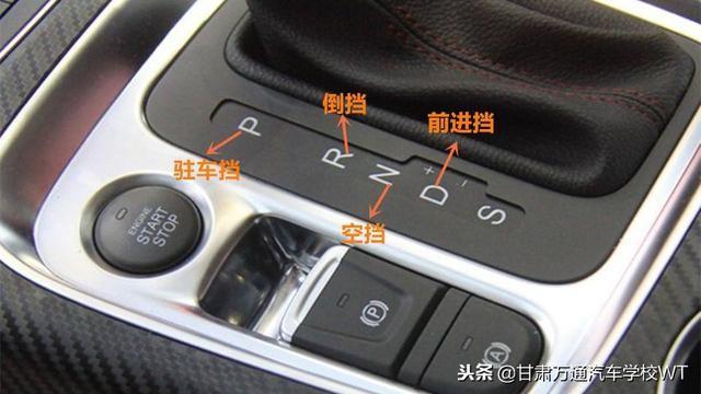 雷凌-自动挡车从D挡换到S挡，到底有哪些讲究？