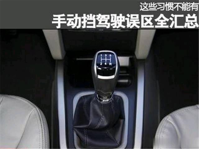 雷凌-6挡手动和5挡手动到底有什么区别？