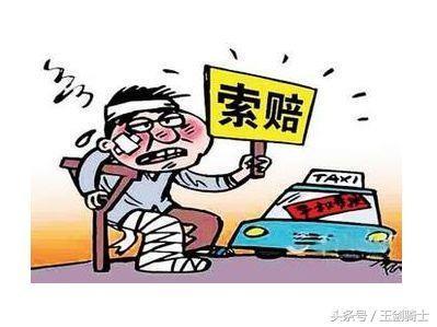 雷凌-交通事故的赔偿范围是否包括后续治疗费？？？