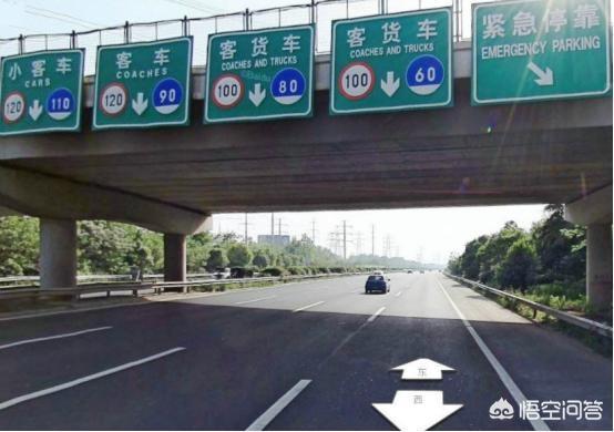雷凌-在高速上行驶在哪条道相对安全、为什么？