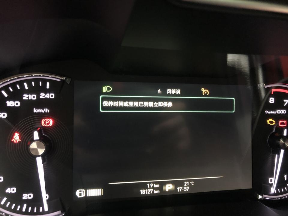 名爵6-名爵MG6怎么消保养灯