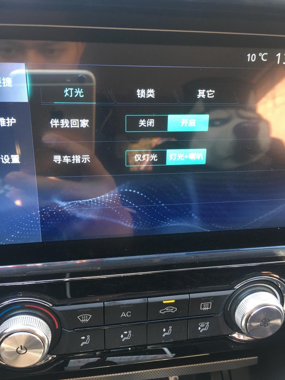 名爵6-小6 的 伴我回家啥意思