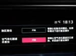 名爵6-车子今天过一万公里，屏幕显示空气净化器滤芯更换。可是我五点多要起床出去办事，还能上高速吗？会不会有影响？急急急！感谢在线的朋友帮忙解答