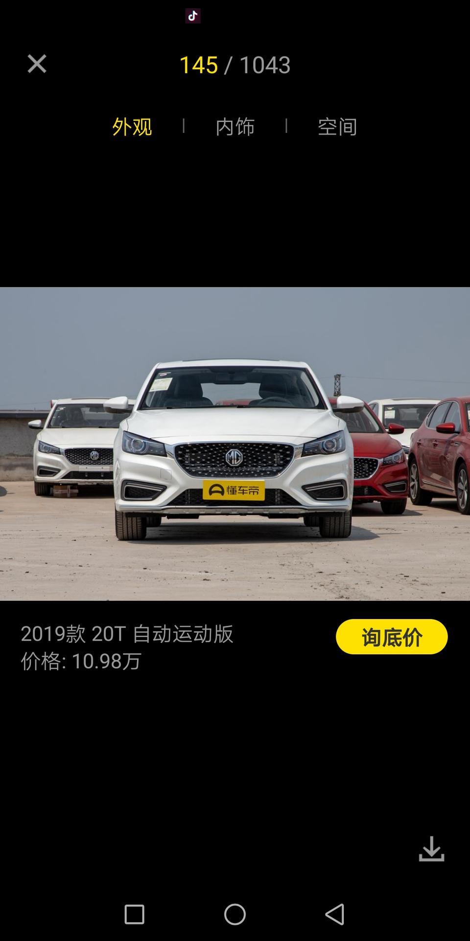 名爵6-各位大神
这两天要提车了，请问我要注意什么，比如质保这些怎么说，我买的MG6