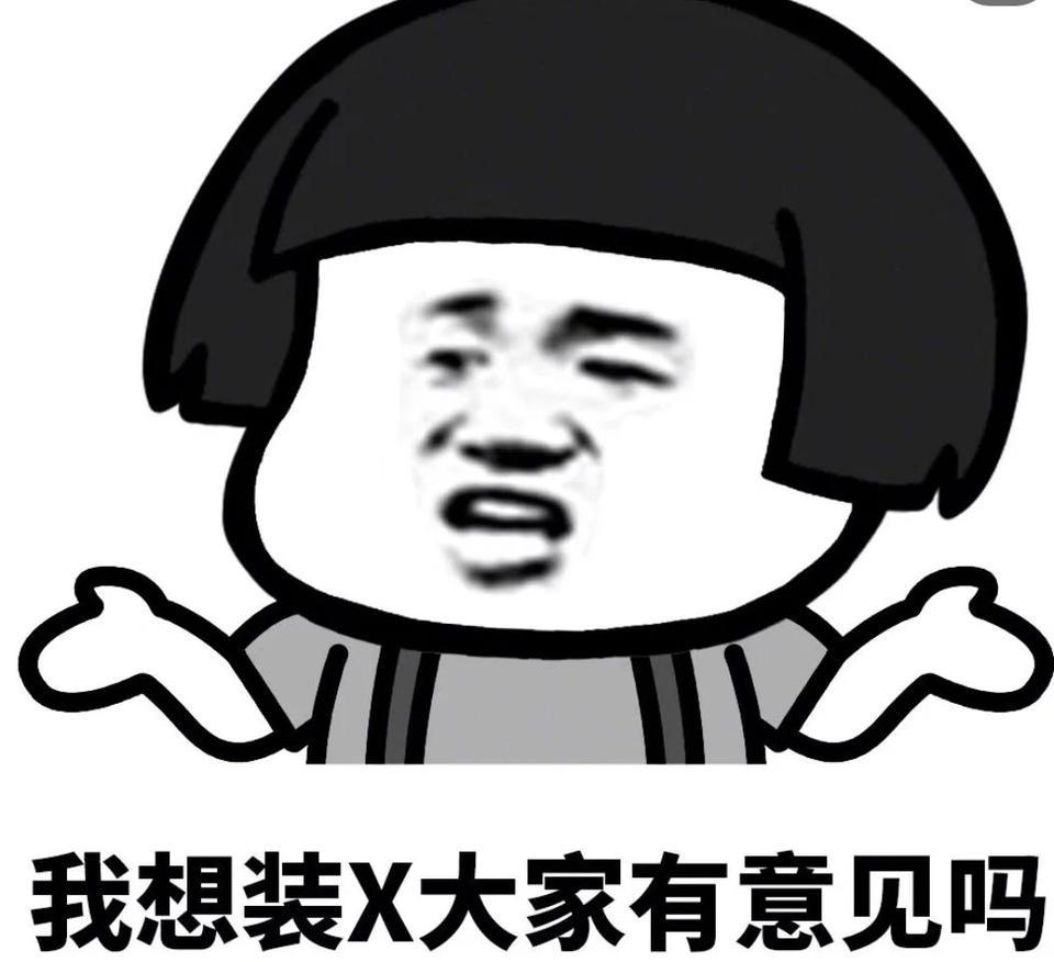 名爵6-按揭比全款多那些费用