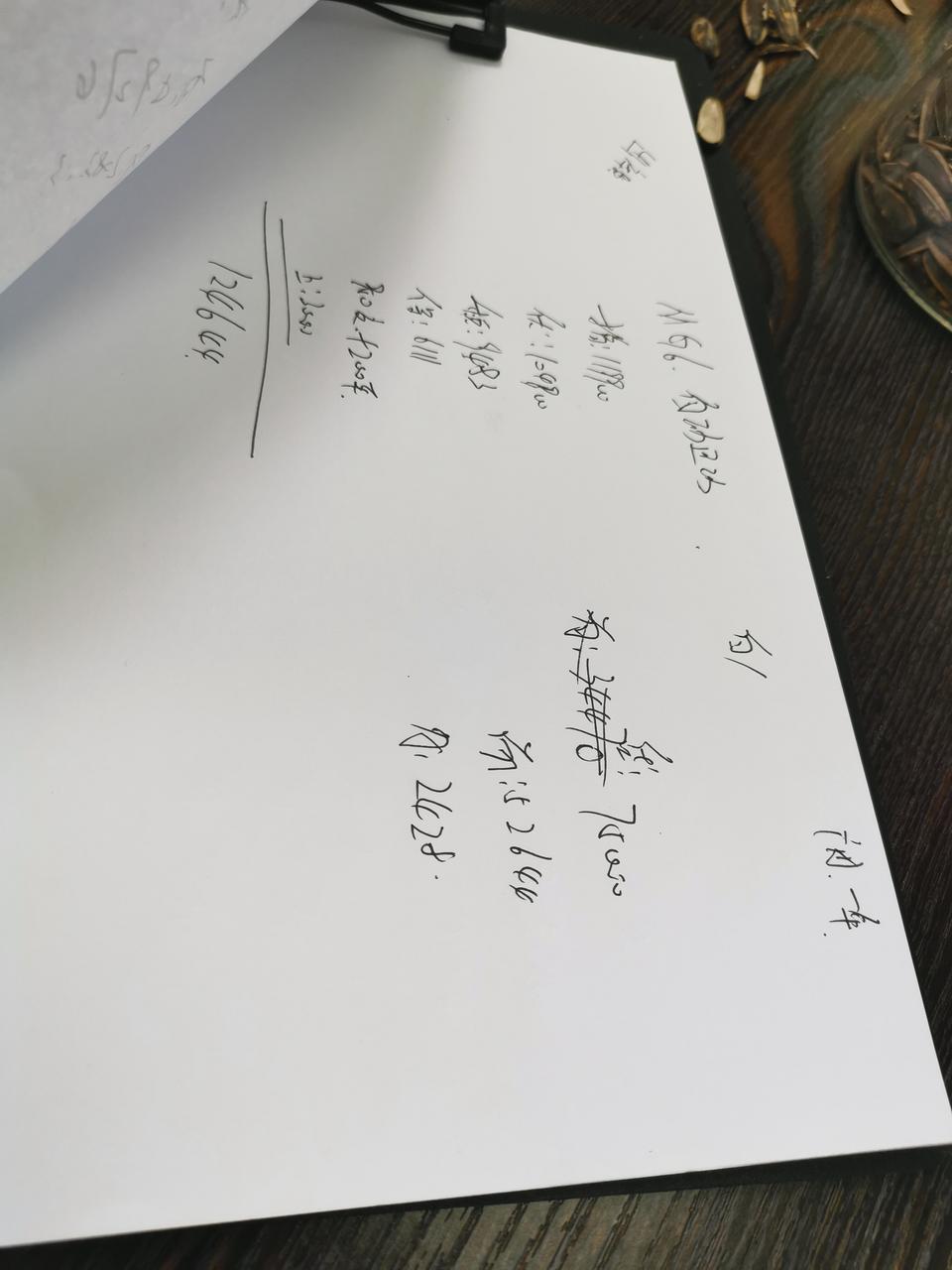 名爵6-大家帮忙看下，自运这个价格有问题么，全款124644，分期的话要多一万多?