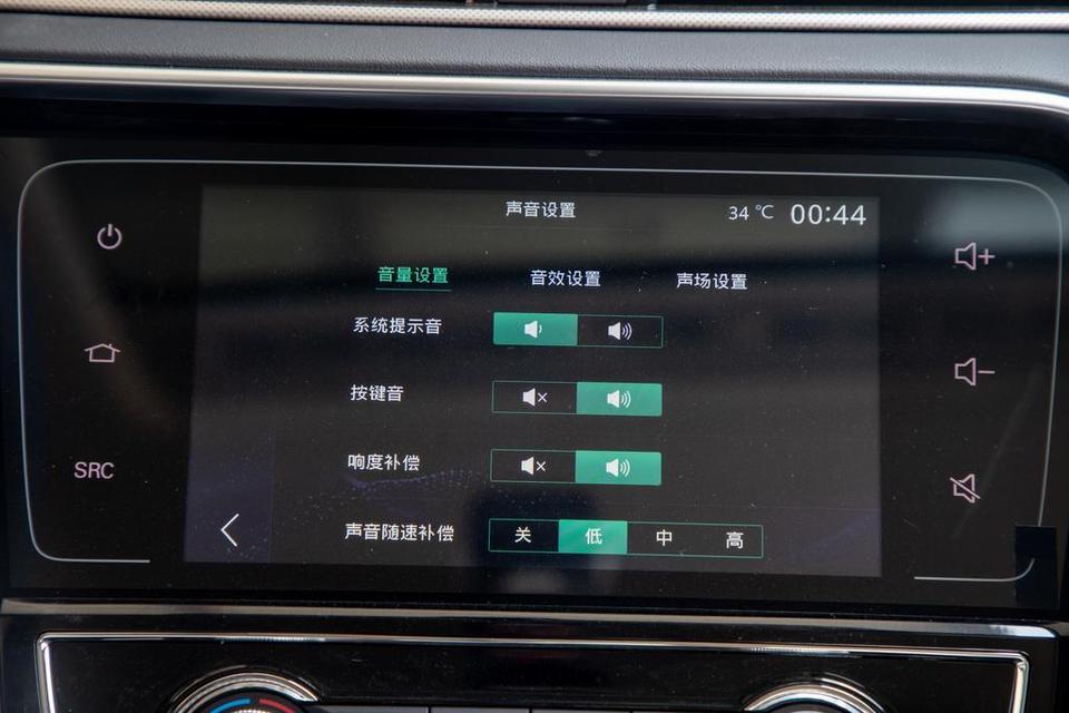 名爵6-我想买19款 手动运动 图一的显示屏可以改图2的显示屏吗