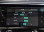 名爵6-我想买19款 手动运动 图一的显示屏可以改图2的显示屏吗