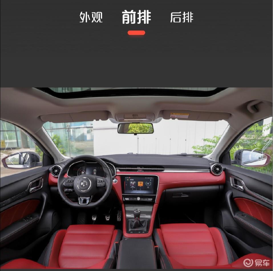 名爵6手动高铁版，什么时候出有没有哪位朋友有知道的。