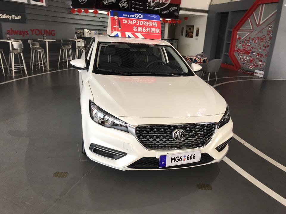 名爵6-今天订的车17款自动豪华版  裸车96000落地114000请问贵吗？