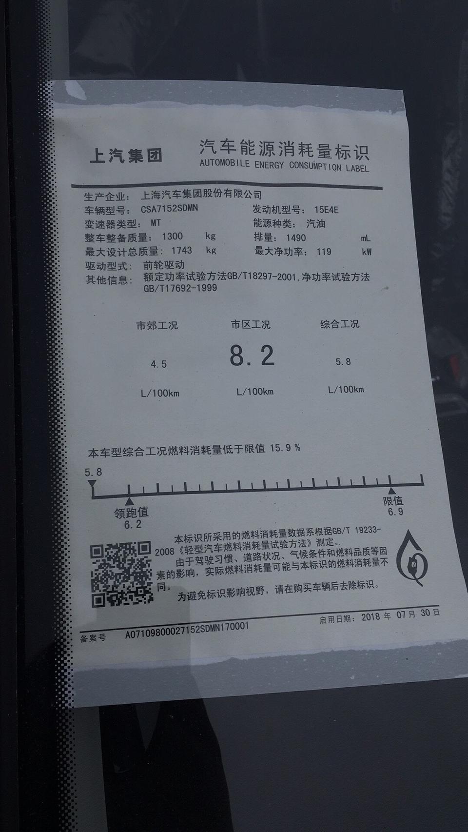 名爵6-请问明天提这辆车还有什么问题嘛，刹车盘生锈可以吗