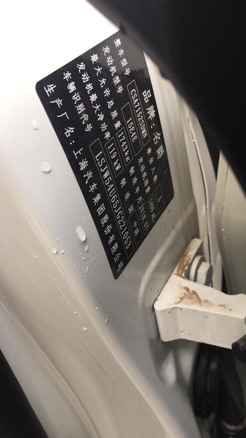 名爵6-请问明天提这辆车还有什么问题嘛，刹车盘生锈可以吗