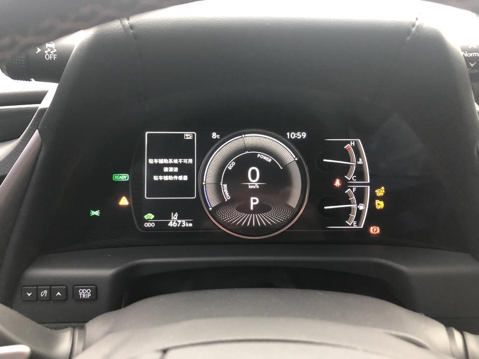 雷克萨斯es-出现这个报警怎么消除？