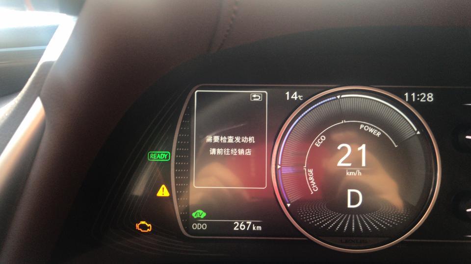 雷克萨斯es-ES300h才开200多公里出现故障，国六新款，售后人员答复说可能是油品问题，感觉不靠谱