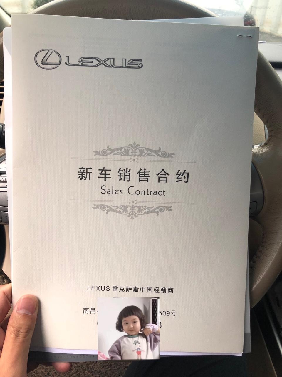 雷克萨斯es-你们都Es加价了多少钱呀？
我10月11号定的车，加装潢25000
11-12月提车！国六20款！