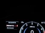 雷克萨斯es-请问各位大神，Es200的胎压监测怎么显示胎压？？？