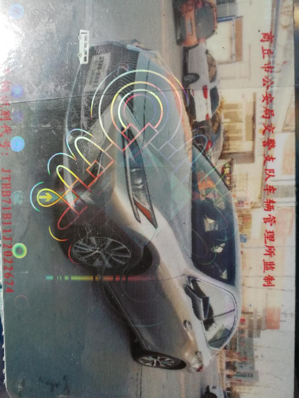 我买这款雷克萨斯es300车快两个月了，外表还都喜欢吧。现在说说这款油电混合车开起来的感觉吧:有时刚启动时没有一点声音，有时一启动发动机就开始工作，并且声音特大，并不像客服形容的 车跑的50以上才会燃油！多数是汽车跑了很久了，稳定下来后，跑20～50时，有时才会只用电。大概平均油耗6.5左右！什么油电混合车，也省不了多少油！静音方面也没他们形容的那么好！总之，一般般吧，也就是个牌子！