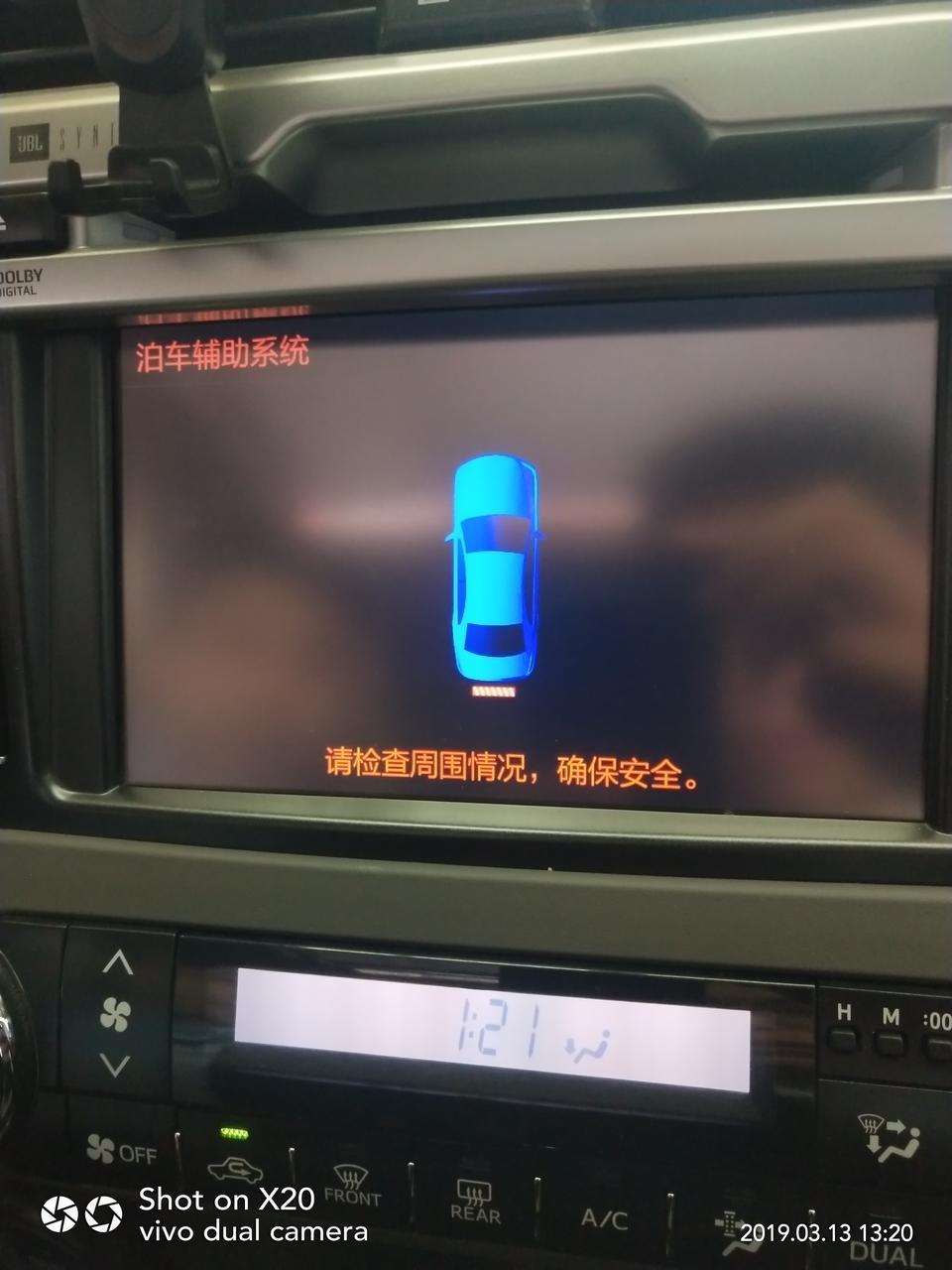 普拉多-丰田霸道360影像。不显示。求告知
就是倒车影像。倒车的时候没有映像了，