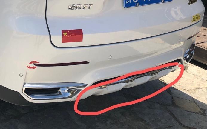 哈弗f7-后杠 有三个固定螺丝  现在断了最右边一个 想买一个新的  有推荐的吗