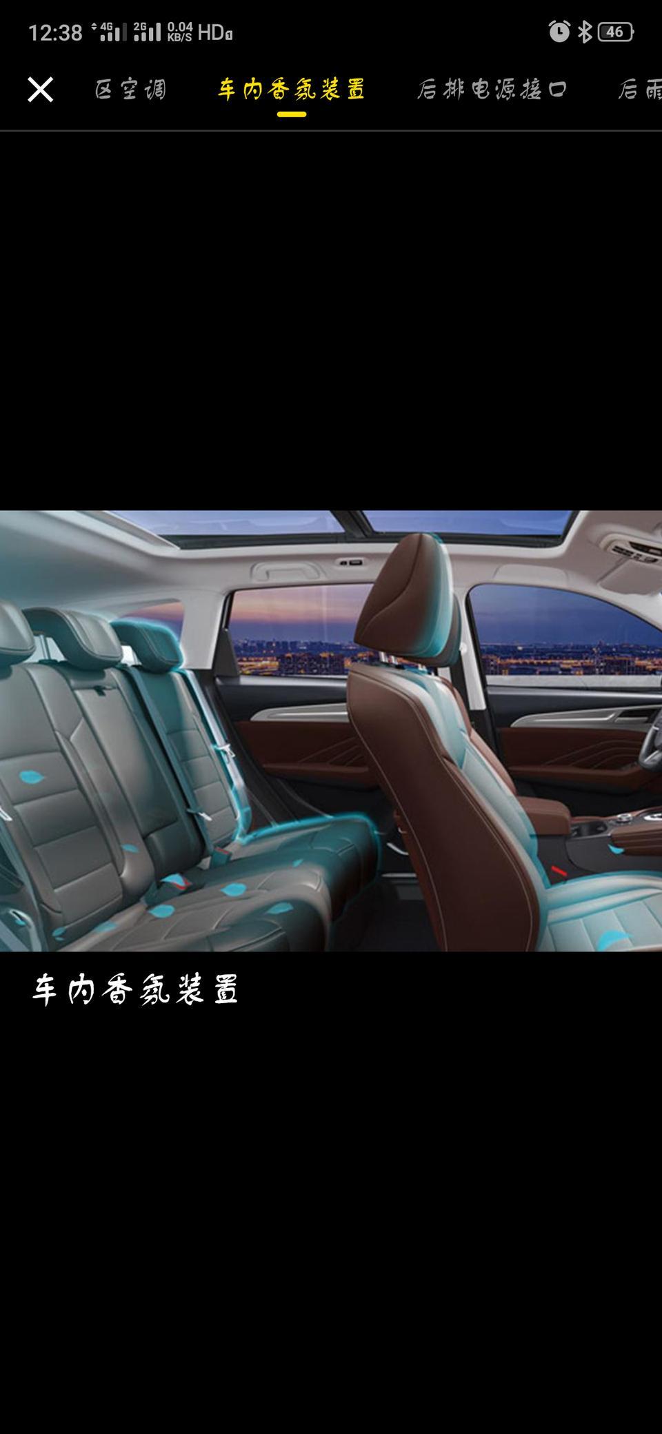 哈弗f7-香氛装置是本来就有 还是需要主动打开？