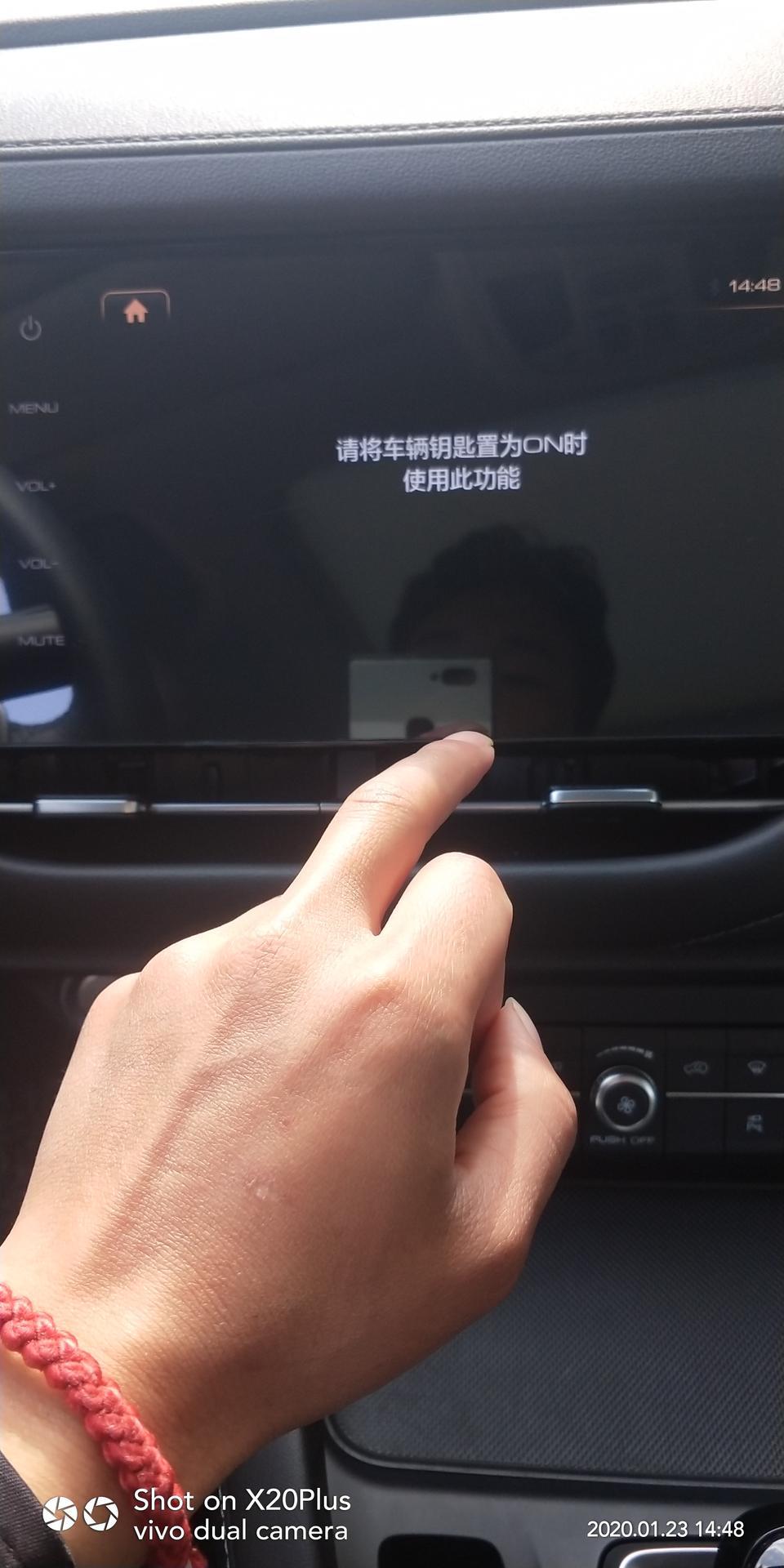 哈弗f7-请问怎么是什么意思，在线等，车辆设置，点开就这样了，请问怎么弄