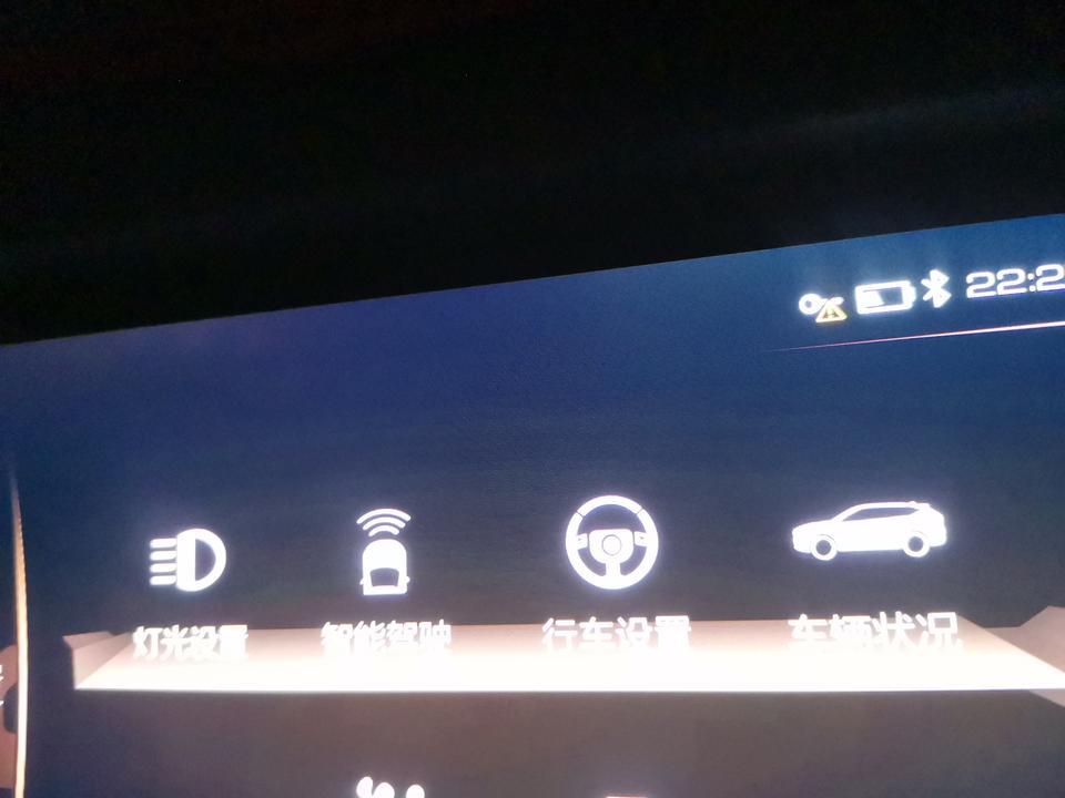 哈弗f7-这个黄色的感叹号是什么意思呀