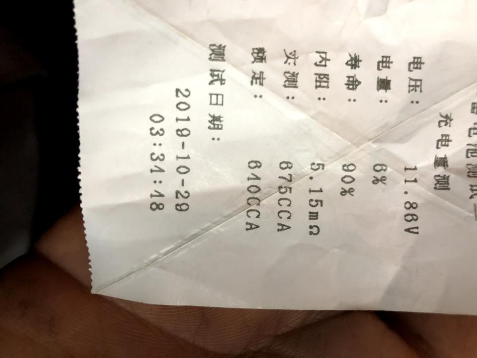 哈弗f7-电瓶亏电自动起停会不会用不了