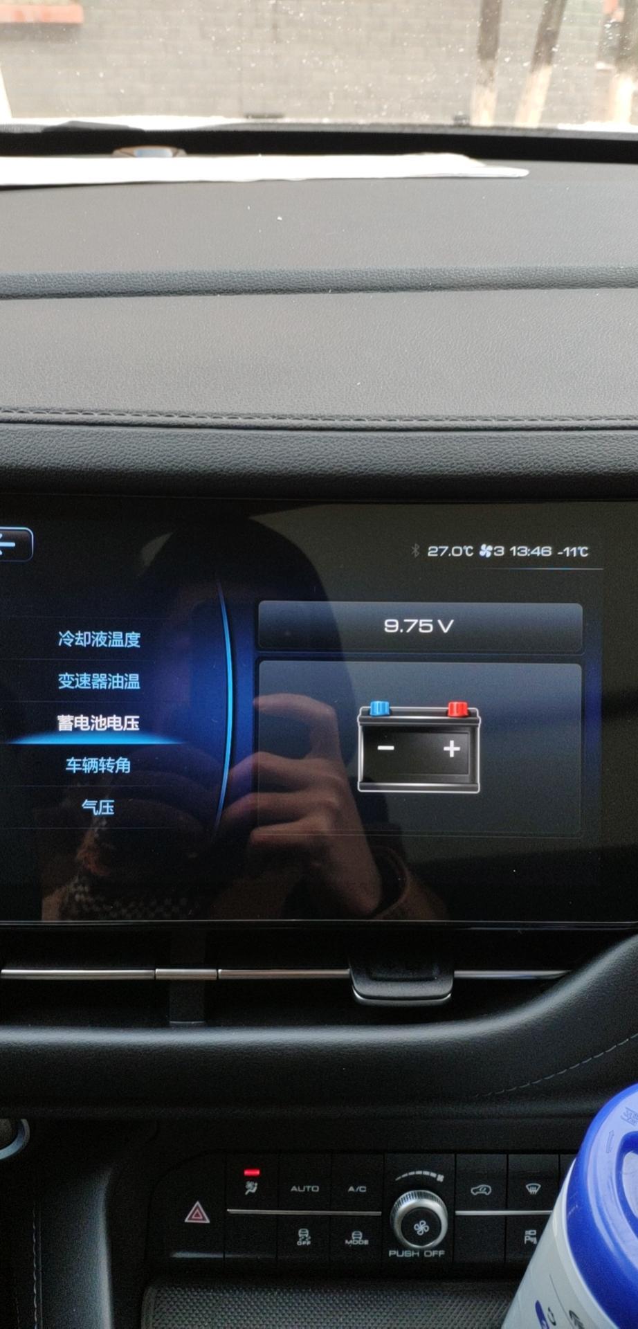 哈弗f7-远程启动和车内启动到底哪个费电？19款i潮10月买的两次亏电，都是连续三次远程启动失败，有一次远程启动失败一次后，车内启动成功，我这是北方，室外停车，用车间隔也就五天，本想的有远程启动冬天方便，到底是电瓶有问题还是配的电瓶容量太小？这也太坑了，还有同样问题的车友吗？【图片】