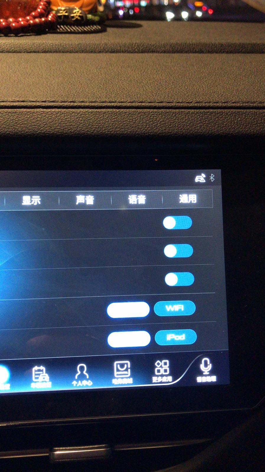 哈弗f7-车机互联网没有网络