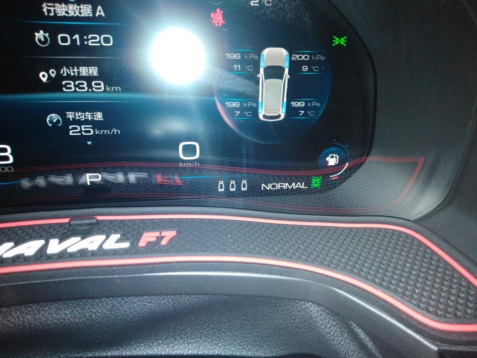 哈弗f7-请问这个NORMAL是什么意思？