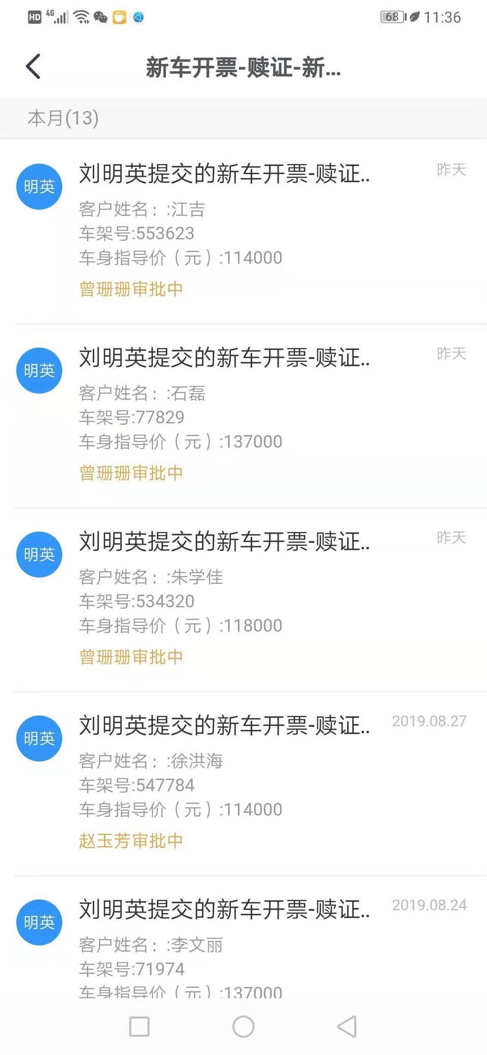 哈弗f7-我订哈佛F7潮版交了定金5000，第二天贷款通过，一个星期后去交了首付，但4s店要我一个星期以后去提车，说长城金融还没把贷款钱打给他们公司，请问大家这个合理吗。