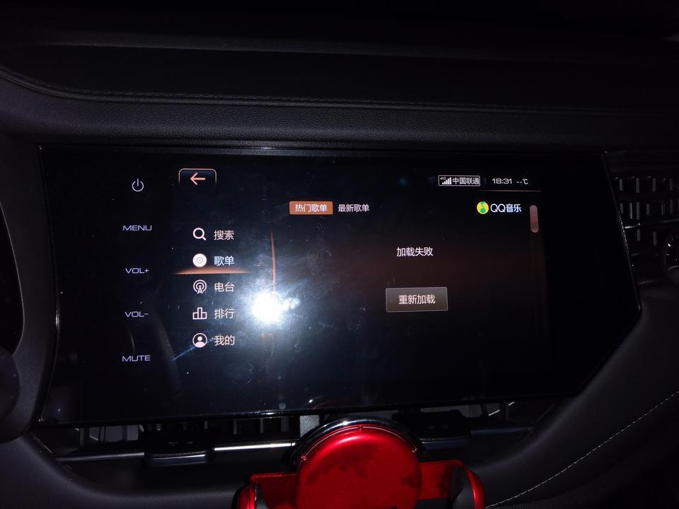 哈弗f7-大神们，这个怎么解决，一直用不了网？？？