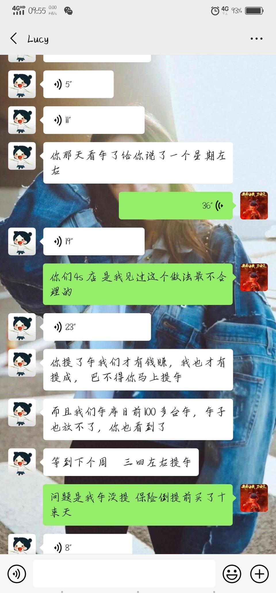 哈弗f7-我订哈佛F7潮版交了定金5000，第二天贷款通过，一个星期后去交了首付，但4s店要我一个星期以后去提车，说长城金融还没把贷款钱打给他们公司，请问大家这个合理吗。