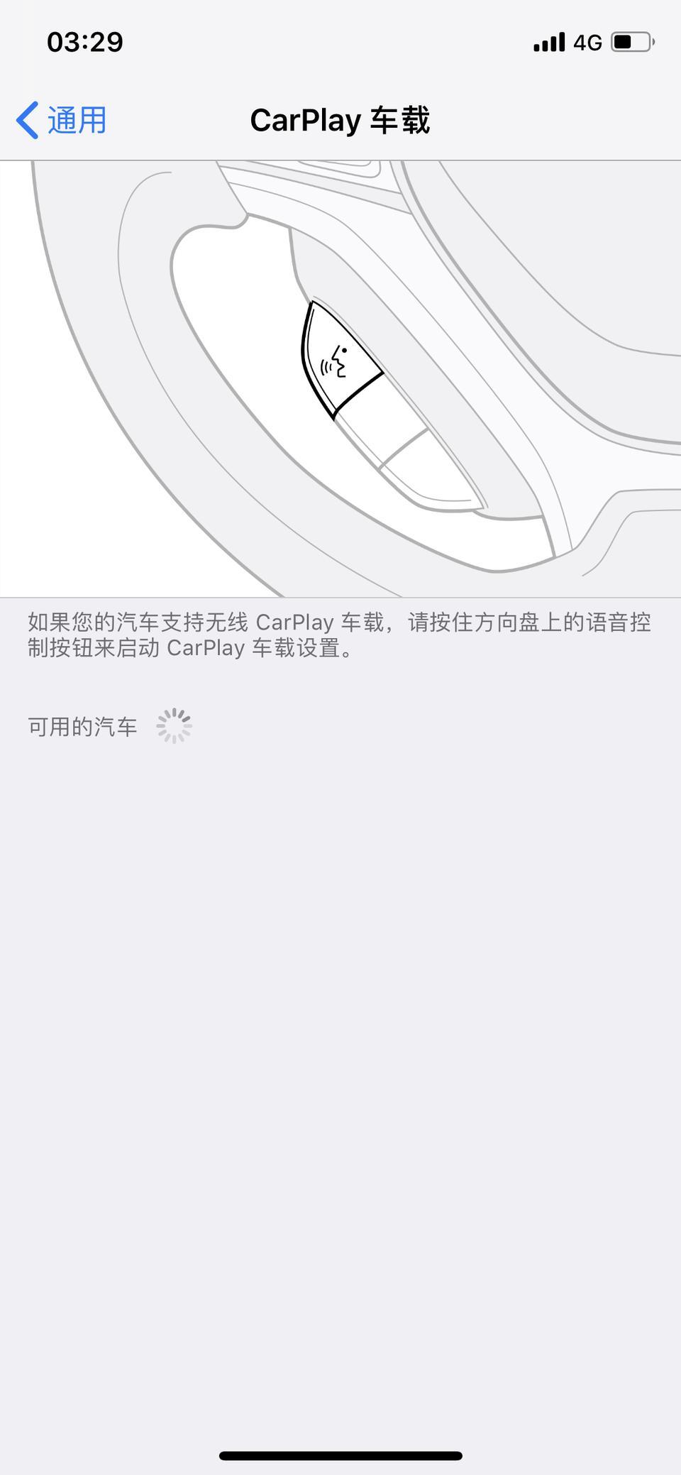 哈弗f7-F7想改carplay 对原厂车机系统和行车安全有影响么？
