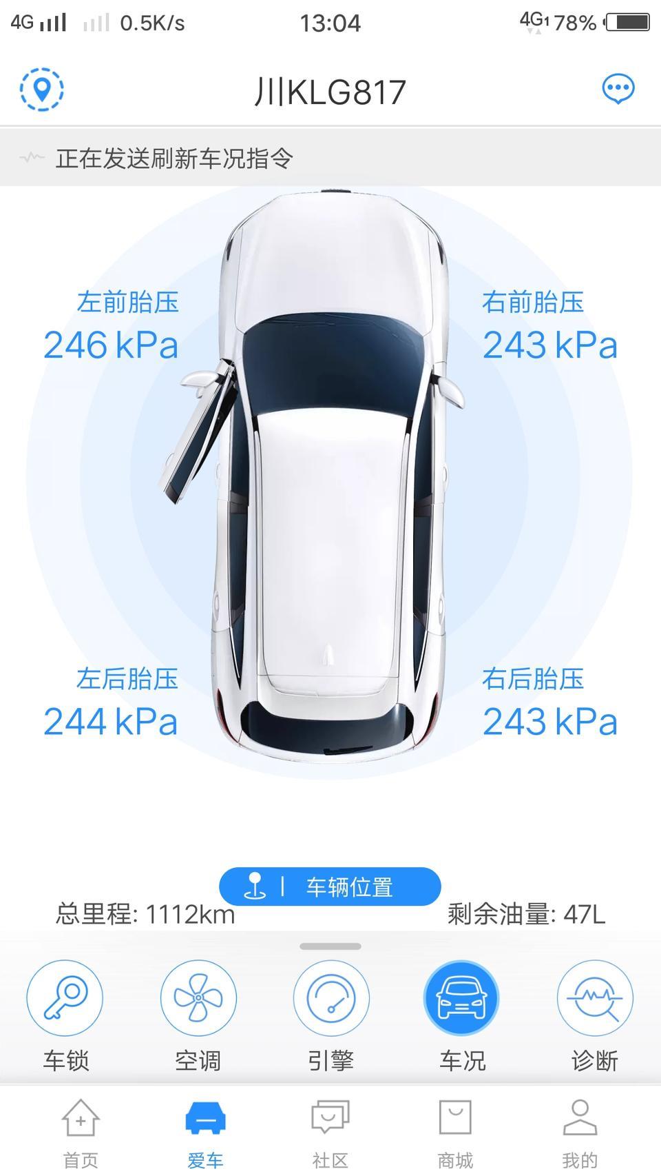 哈弗F7的胎压多少是正常