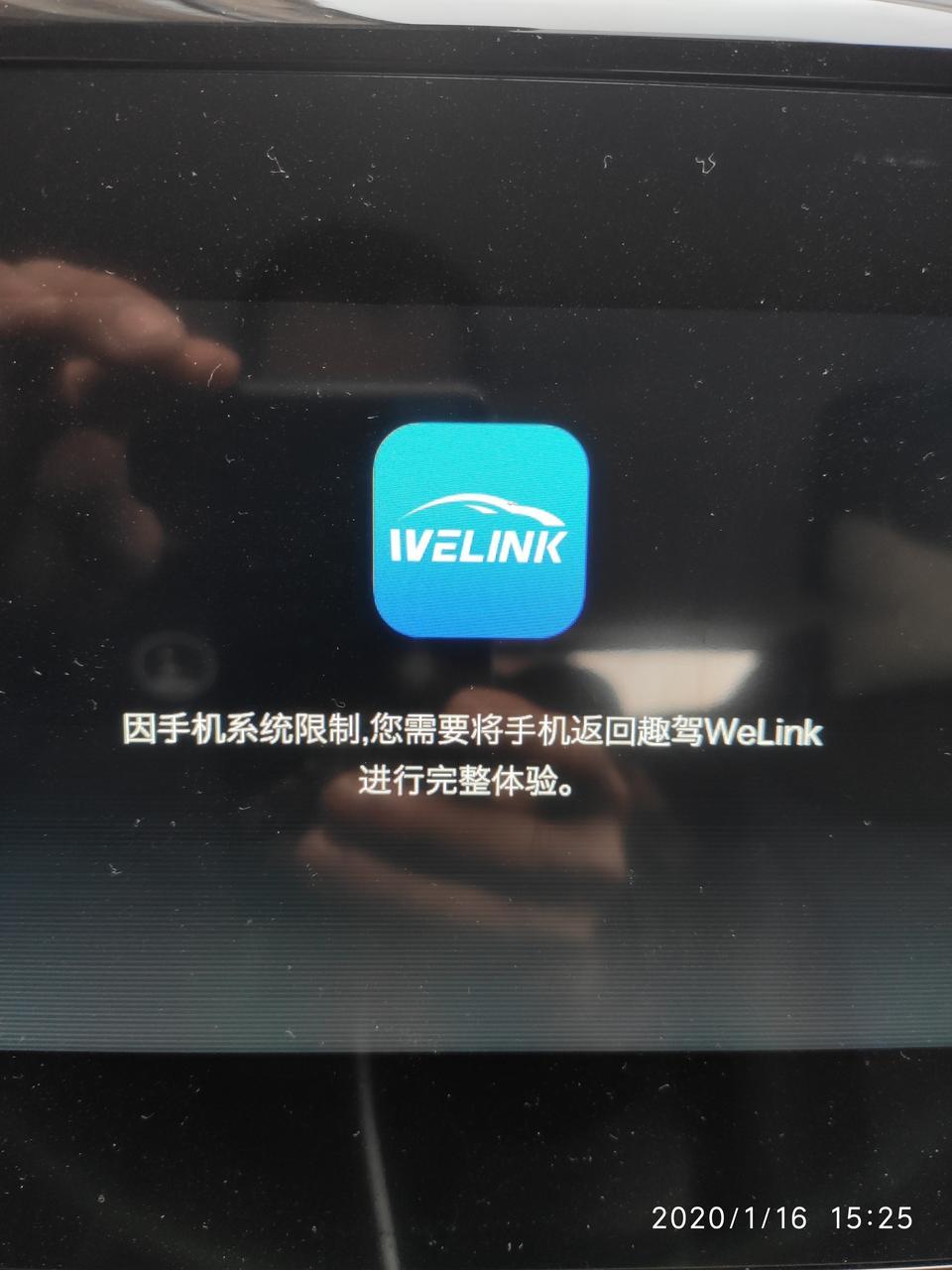 捷达vs5-下载个趣驾捷达版导航，音乐能用，电话不能用是什么原图