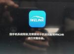 捷达vs5-下载个趣驾捷达版导航，音乐能用，电话不能用是什么原图