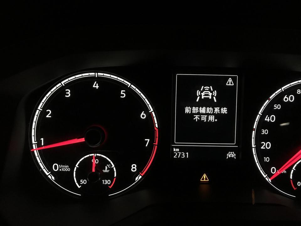 捷达vs5-问下，今天去装楼兰宝盒后，用app开起车子出现这个是什么原因