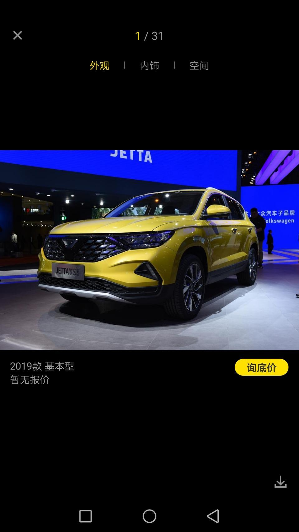 捷达vs5-大神们，这车什么时候上市，详细一点时间