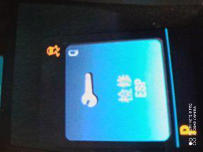 别克君越2010款出现发动机动力降低，防侧滑灯亮是什么原因