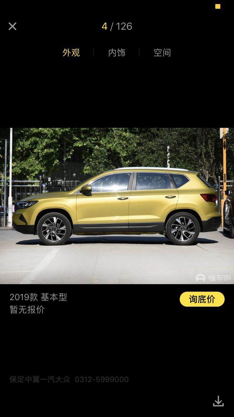 捷达vs5-非得95汽油吗？92不行吗？