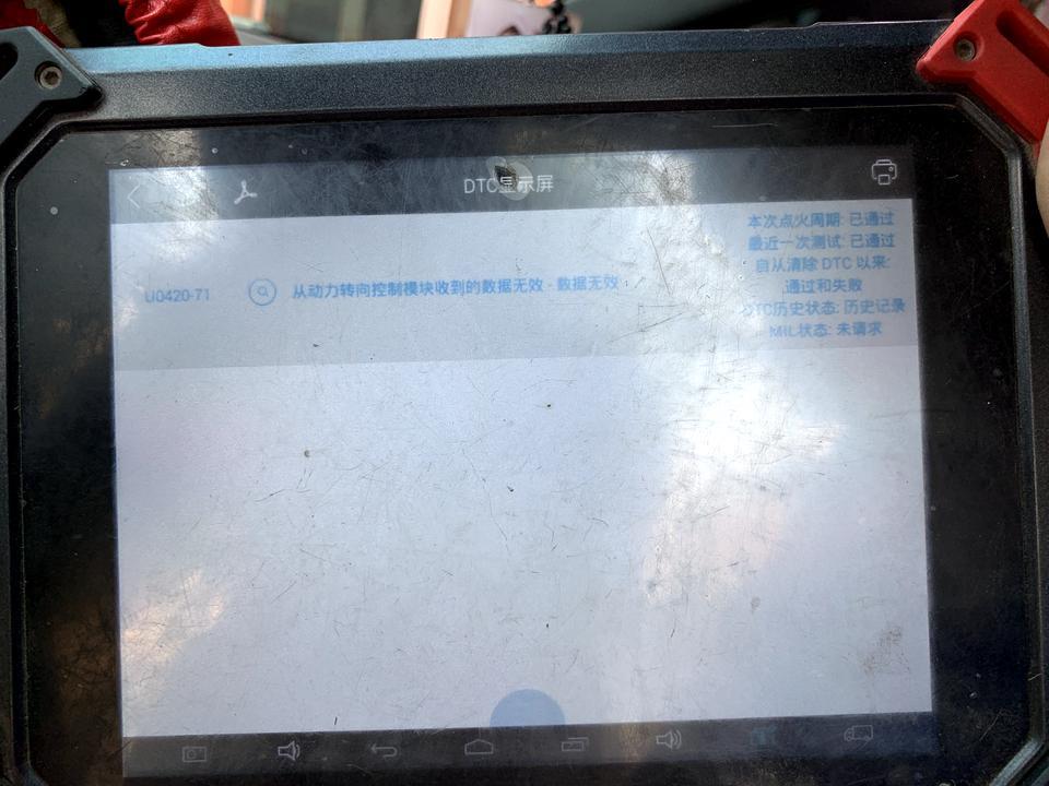 16款君越28T这两天一直出现图片中助力转向减弱，然后又消失，常在等红灯启停工作起步时出现。测出图中故障码无法消去，师傅建议去4s 看看，哪位师傅给看看什么情况，怎么办