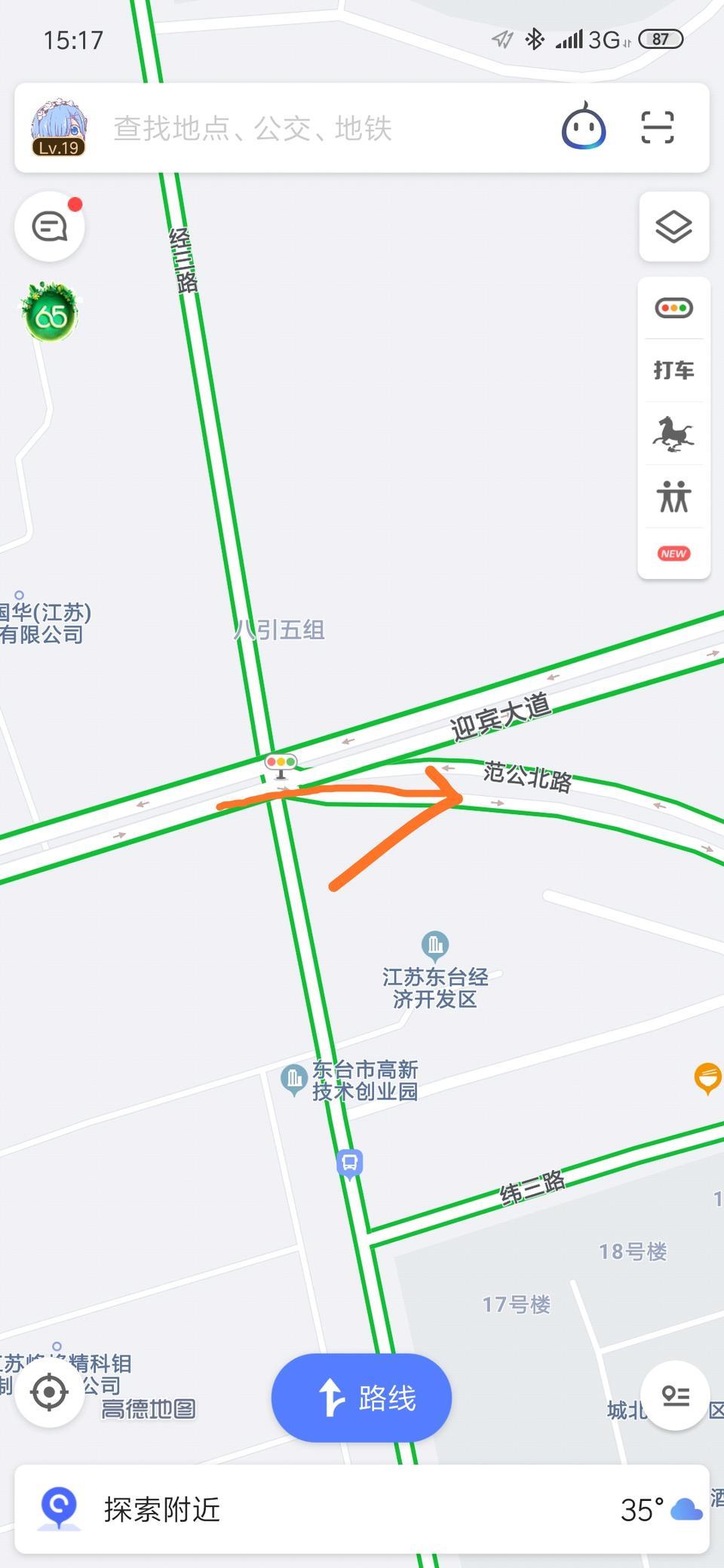 君越-这种路是走直行车道还是右转车道
