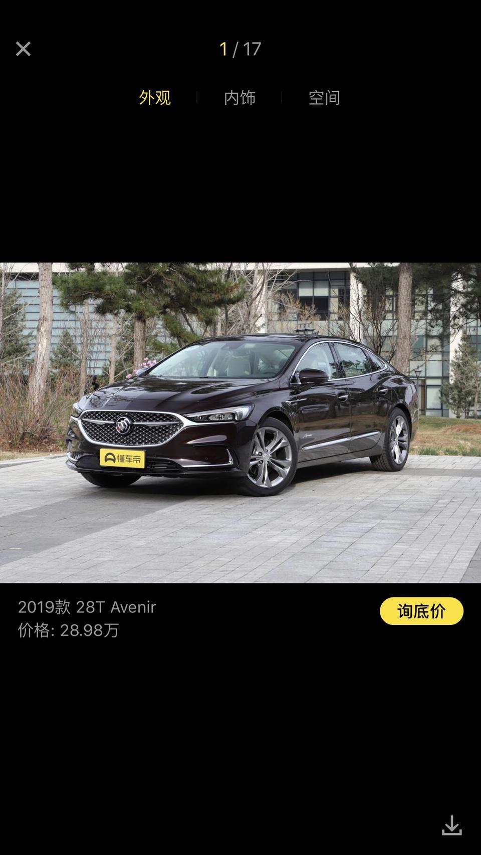 君越-专家们给个建议！这里的两款车哪个更值得拥有！