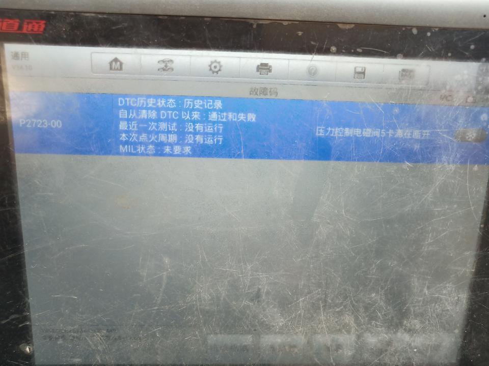 君越-车在正常行驶顿挫一下还可以开，过一会正常在D档加速车不走，把车停在路边熄火停一会，在次打车，车还可以走但是走不远而且车速也上不去，求大师指点
