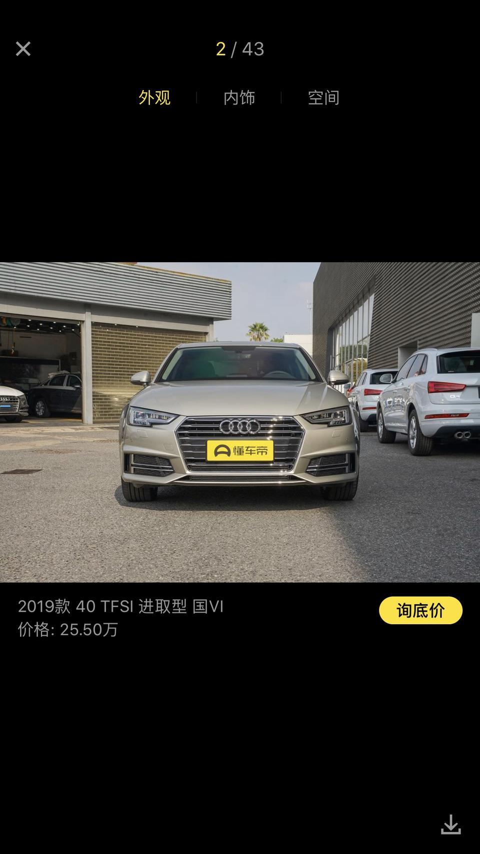 君越-专家们给个建议！这里的两款车哪个更值得拥有！