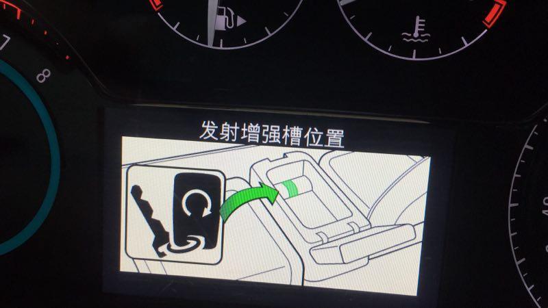 我这君越2014款的但是这出现的发射增强槽位置我不懂，求老铁简答