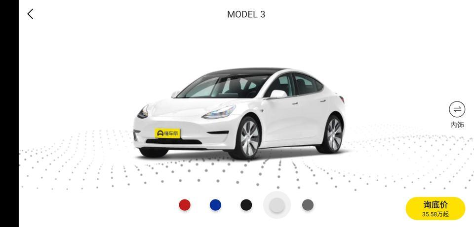 model 3-国产MODEL3多久换一次电池啊？换电池的费用是多少啊？
