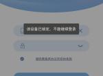 红旗hs5-红旗智联手机登录不上，出现这个怎么办