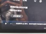红旗hs5-五天了流量还有11G怎么搞